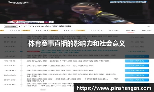 JN江南体育官方app